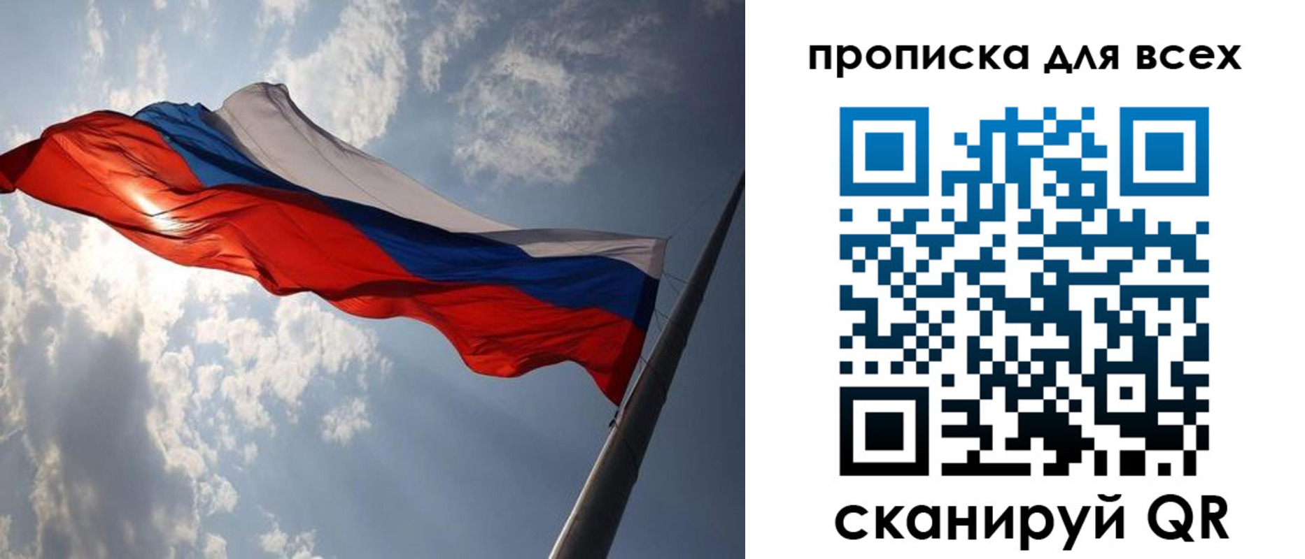 регистрация в Осинниках