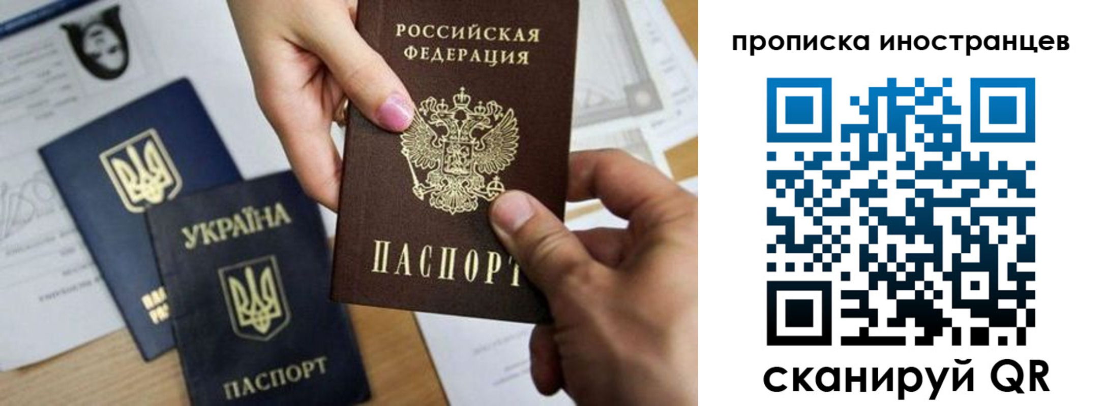 регистрация в Осинниках
