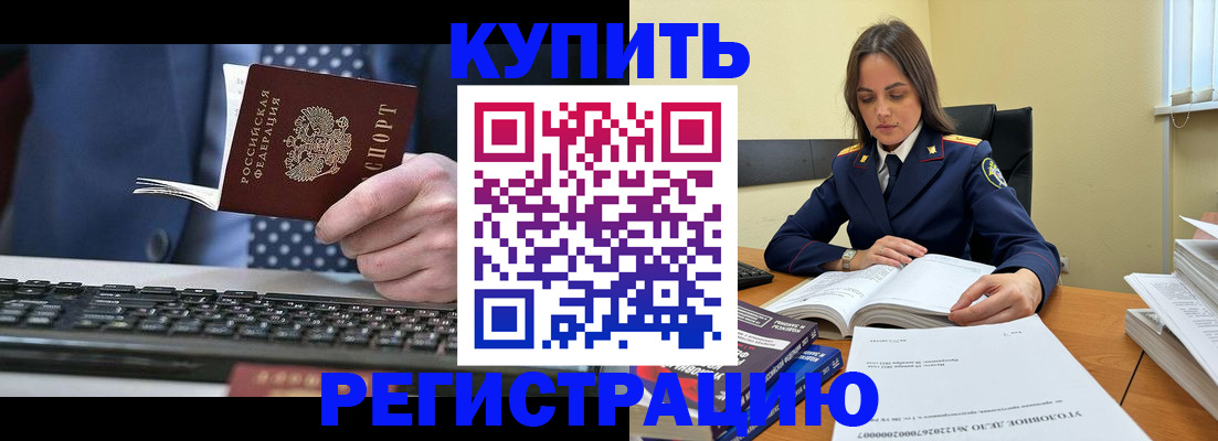 временная регистрация госуслуги в Осинниках