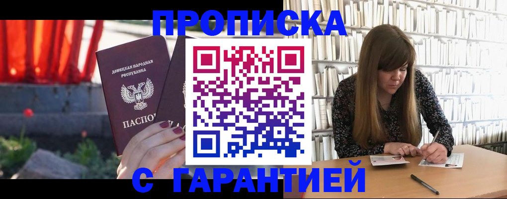 временная регистрация в квартире в Осинниках